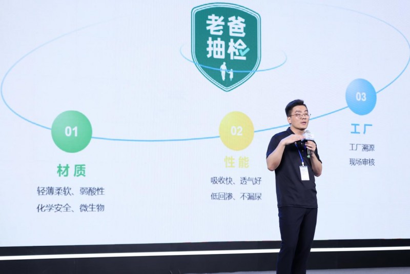 環環用心，步步盡心 父愛與專業的編織老爸分享紙尿褲面世品控心經